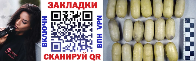 Где купить наркоту Гусев Cocaine МЕФ APVP Марихуана Галлюциногенные грибы Гашиш