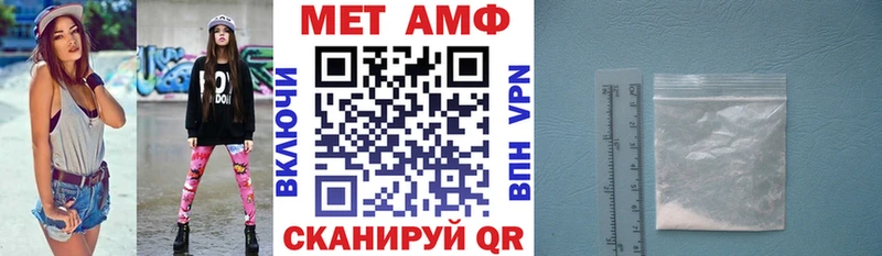 АМФ VHQ  даркнет сайт  Гусев 