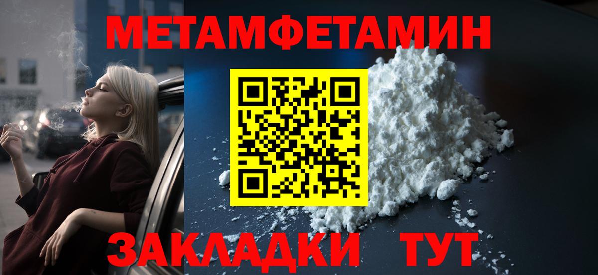 Амфетамин VHQ  АМФ  Гусев  Вход с VPN 