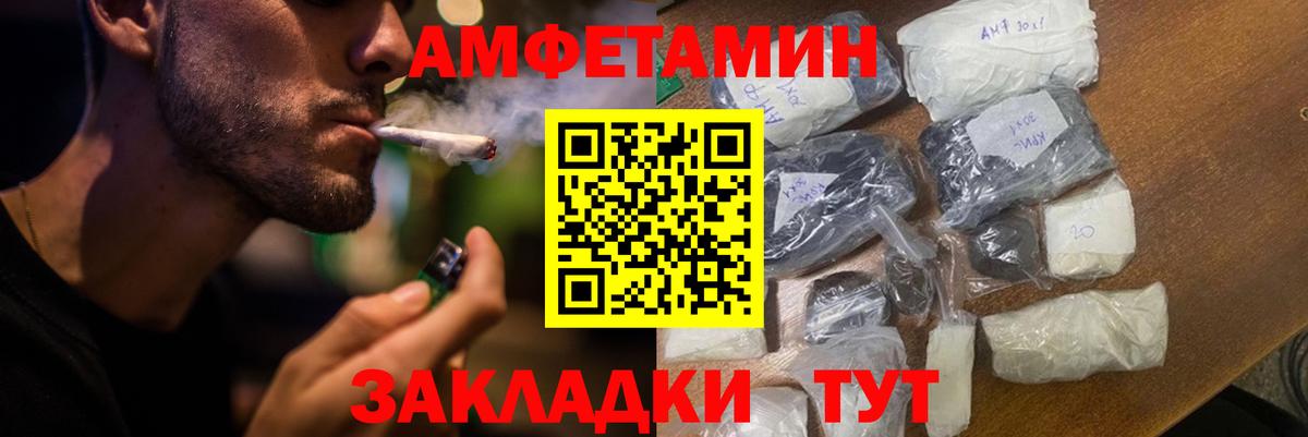 АМФ 98% Гусев