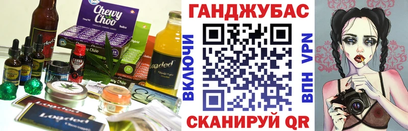 Cannafood марихуана  продажа наркотиков  Гусев 