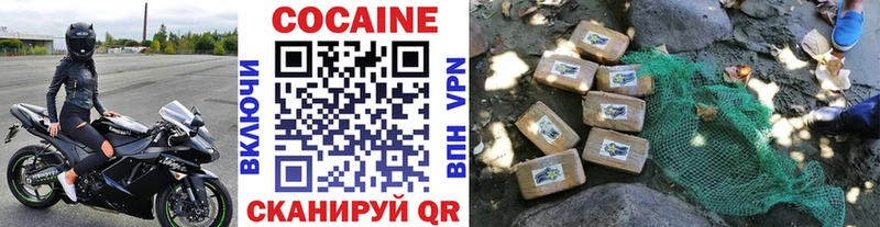 Кокаин 98%  нарко площадка клад  Гусев  где найти наркотики  ссылка на мегу зеркало 