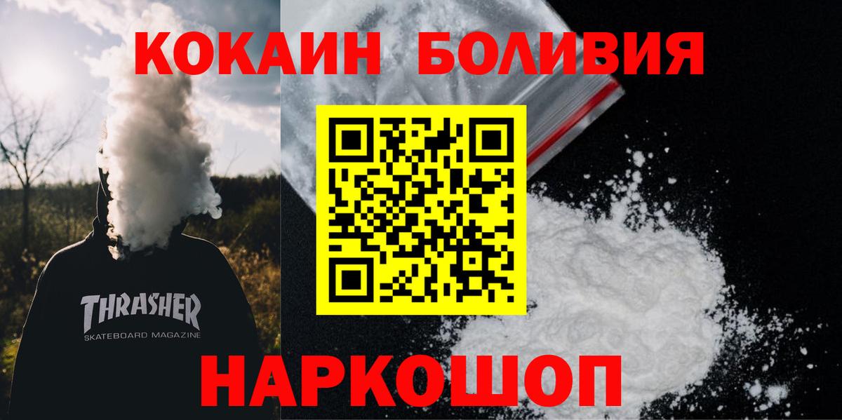 Гусев  COCAIN Колумбийский  COCAIN  цены наркотик  Cocaine Колумбийский  Вход с VPN 