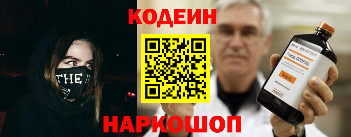 ГЕРОИН  Гашиш  Cocaine  Экстази  Вход с VPN  Гусев  НБОМе  Меф МЯУ МЯУ   Канабис 