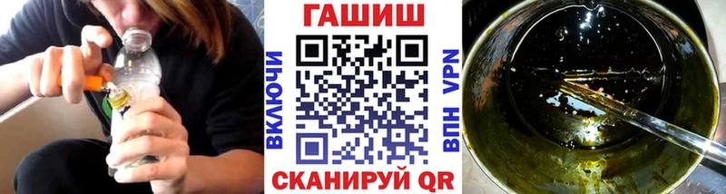 ОМГ ОМГ сайт  Гусев  ГАШ Cannabis 
