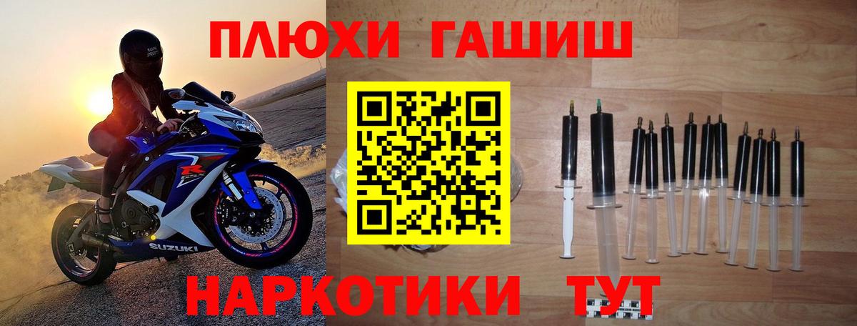 ГАШ Изолятор Гусев