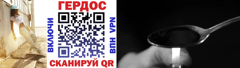 ГЕРОИН Афган Гусев