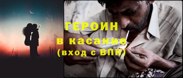 прущие грибы Белокуриха