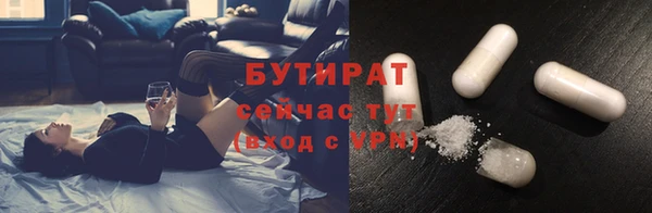 прущие грибы Белокуриха