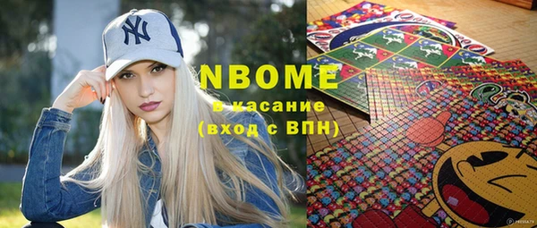 прущие грибы Белокуриха