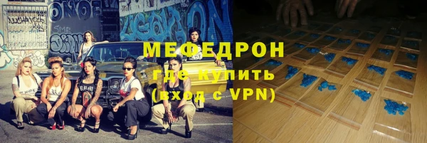 МДПВ Слюдянка