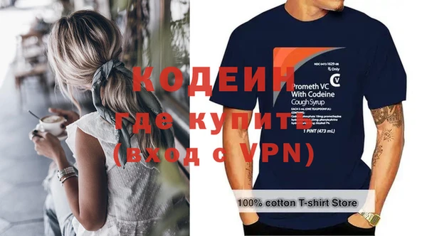 кокаин колумбия Белоозёрский