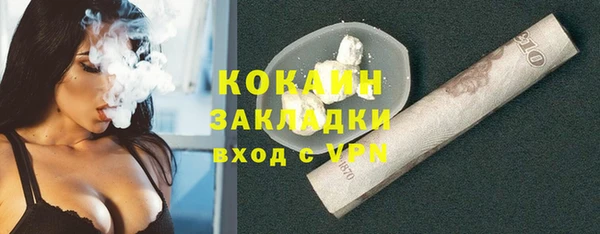 кокаин колумбия Белоозёрский