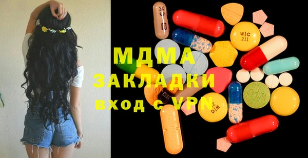 кокаин колумбия Белоозёрский