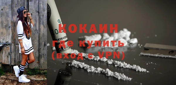кокаин колумбия Белоозёрский