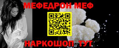 соль курить ск Бийск