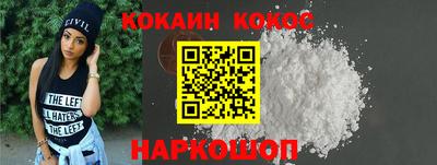 2c-b Беслан