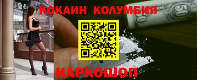 2c-b Беслан