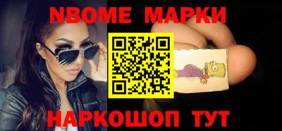 хмурый Берёзовский