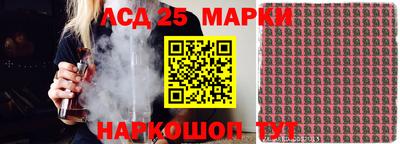 2c-b Беслан