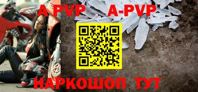 соль курить ск Бийск