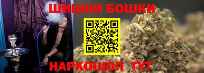 соль курить ск Бийск