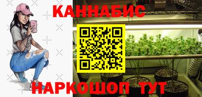 соль курить ск Бийск