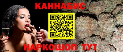 соль курить ск Бийск