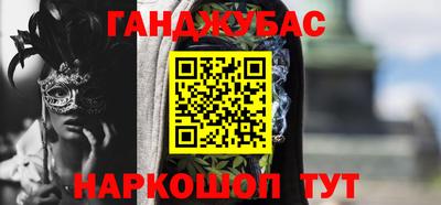 2c-b Жуковский