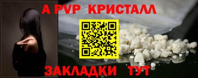 соль курить ск Бийск