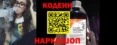 2c-b Беслан