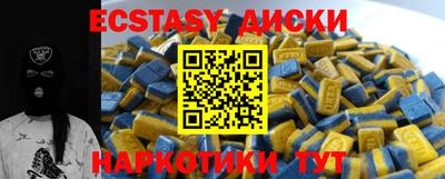 герыч Заволжье