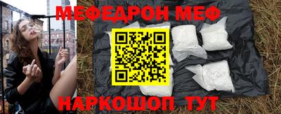 соль курить ск Бийск