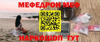 соль курить ск Бийск