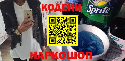 соль курить ск Бийск