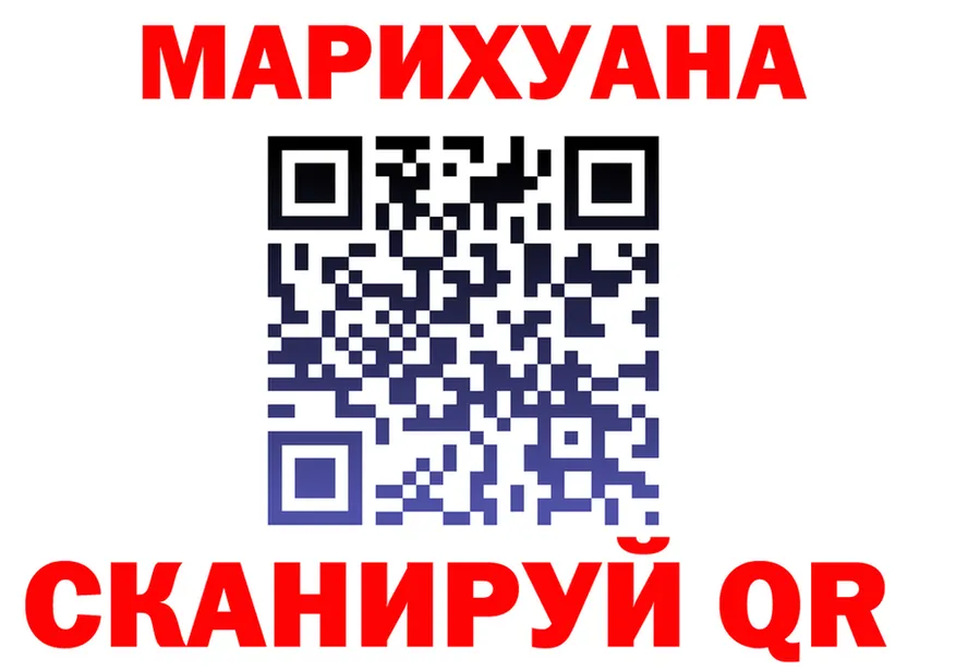 Cannafood марихуана зеркало маркетплейс гидра Гусев