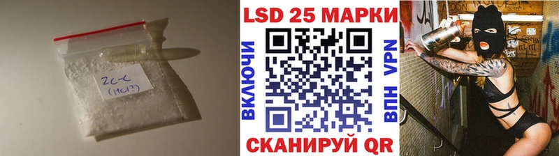 LSD-25 экстази ecstasy  Гусев 