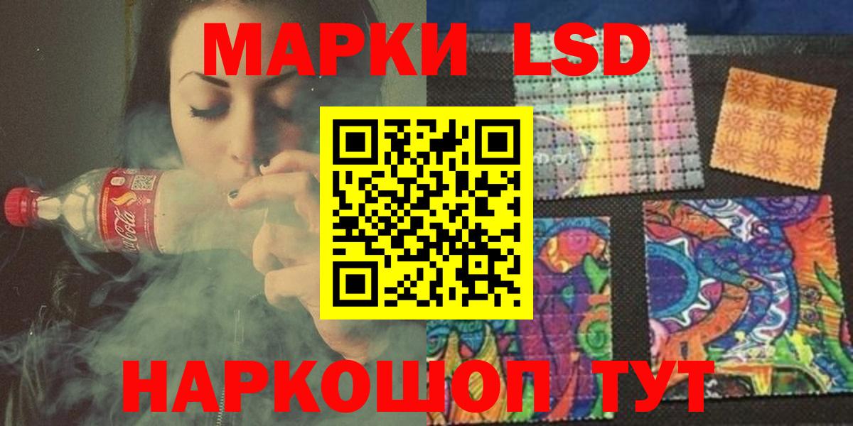 LSD-25 экстази кислота Гусев