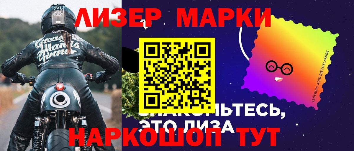 Гусев  LSD-25 экстази  Вход с VPN  LSD-25 экстази ecstasy  Лсд 25 экстази кислота 