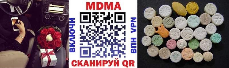 MDMA кристаллы  как найти наркотики  ссылка на мегу зеркало  Гусев 