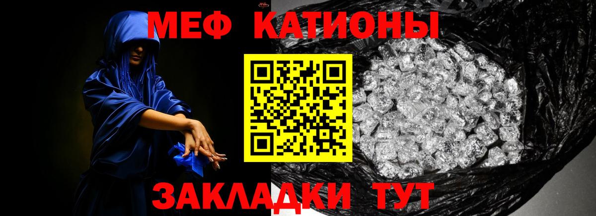 Мефедрон мука Гусев