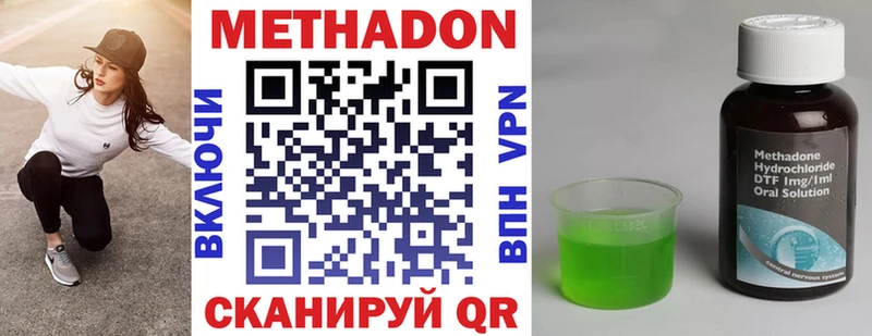 МЕТАДОН белоснежный  Гусев 