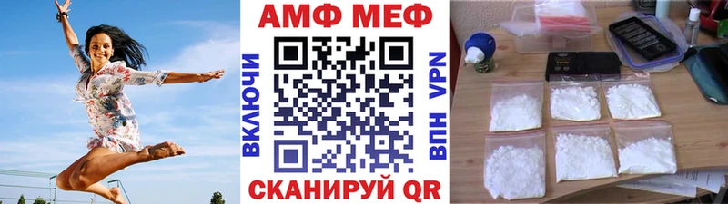 Первитин витя купить закладку Гусев
