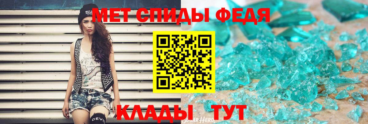 Гусев  Метамфетамин Methamphetamine  Вход с VPN 