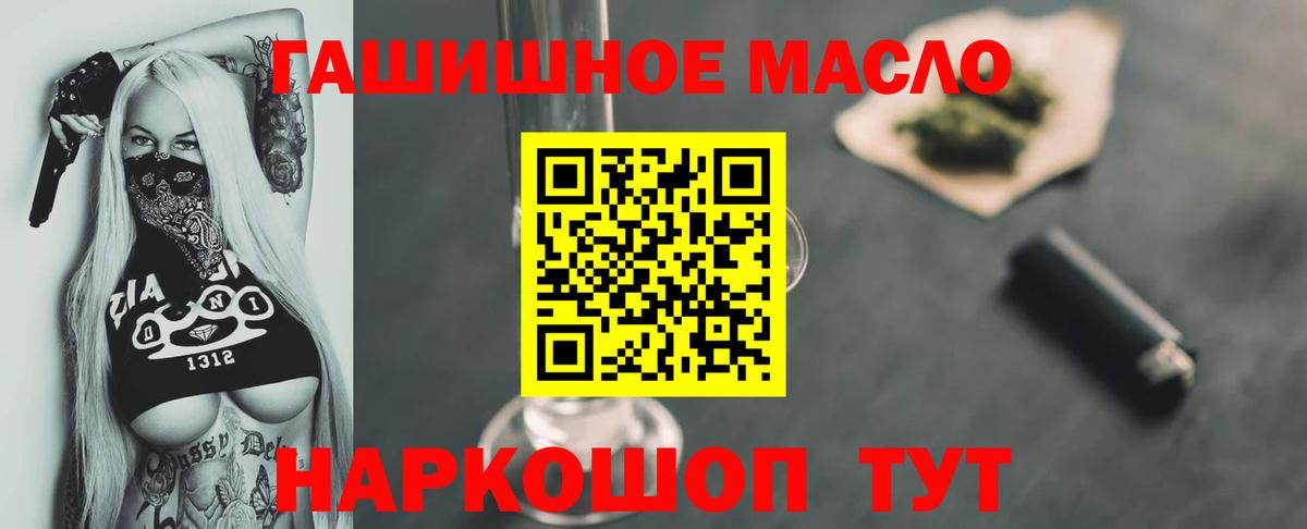 ТГК вейп с тгк  Вход с VPN  где можно купить   Гусев 