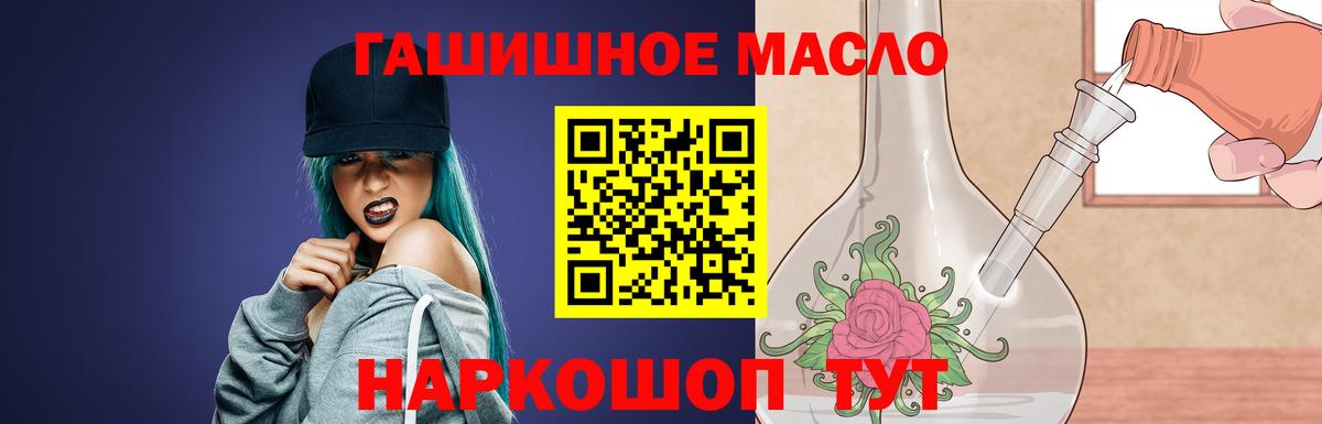 Дистиллят ТГК вейп Гусев